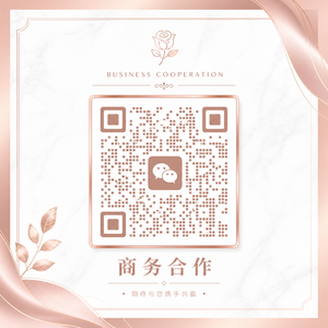 直播录屏商务合作