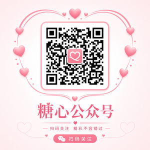 直播录屏公众号